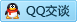 QQ在线咨询13275607888